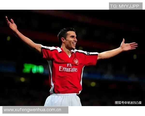 范佩西称赞弗格森管理艺术温格是其足球生涯的启蒙导师