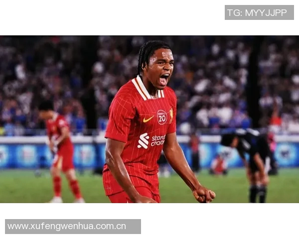 利物浦全力打造未来核心阵容恩古莫哈与尼奥尼成为重点培养对象