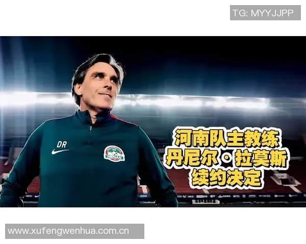 河南队主帅拉莫斯有望荣膺中超赛季最佳教练员称号