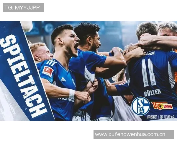 沙尔克04能否在穆斯利奇的带领下重返德甲赛场再创辉煌