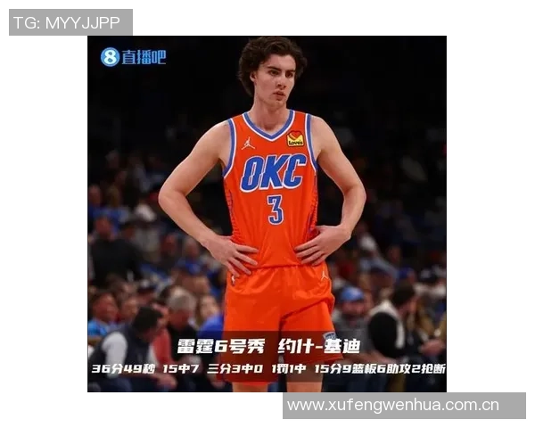 普理查德全能表现助力球队16分9篮板4中1三分贡献19分5板8助2断