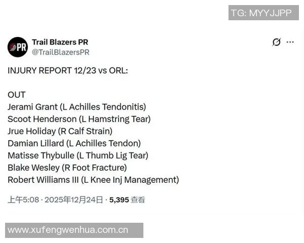媒体人呼吁杨瀚森专注训练与比赛录像勿被网络言论干扰