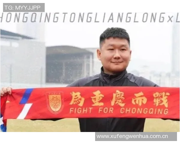 铜梁龙坚持土帅战略刘建业执教能力备受认可