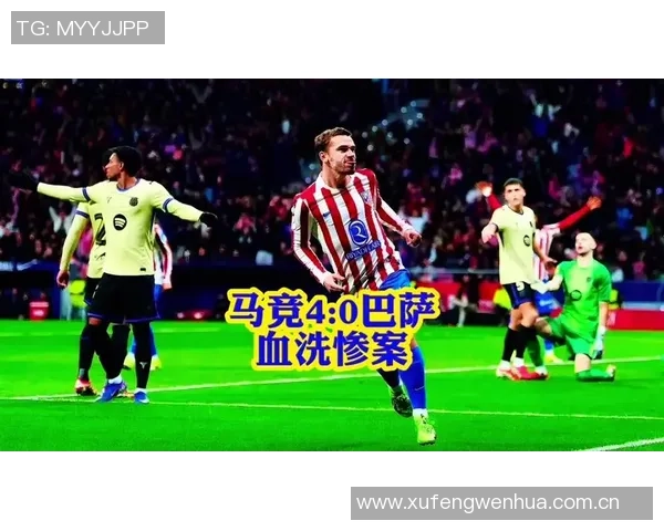 拉菲尼亚有望首发对阵马竞力争打破进球荒