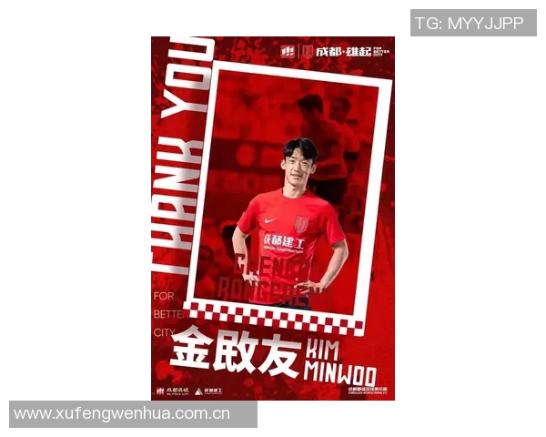 蓉城球员身价动态分析：11人上涨韦世豪周定洋等14人下跌情况解析