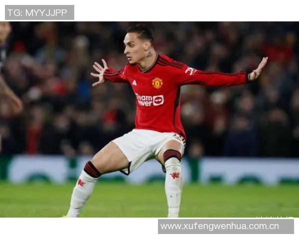 安东尼谈曼联1亿欧元转会愿望称自己具备独特魅力